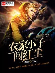 我的极品老婆女主到底是谁