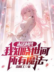 无赖贵族的异世界奢靡生活